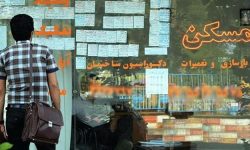 اجرای طرح نظارت بازرسان بر بنگاههای املاک کرمانشاه از ۷ مردادماه