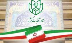 داوطلبان انتخابات مجلس آماده ثبت‌نام باشند