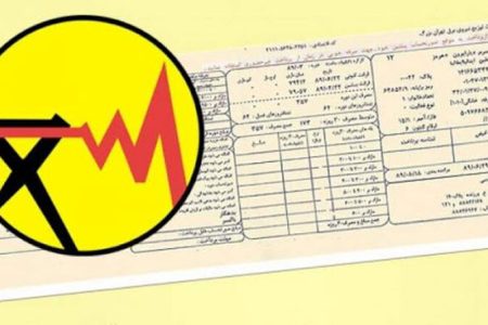 پاداش نقدی بیشتر در انتظار صرفه‌جوهای برقی