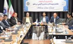 نشست کمیسیون تجارت و حمل و نقل اتاق بازرگانی، صنایع،‌ معادن و کشاورزی کرمانشاه برگزار گردید