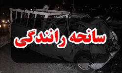۱۶۳۳ نفر در حوادث ترافیکی درون شهری کرمانشاه مصدوم شدند