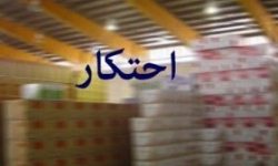 محموله احتکار ۱۷ میلیارد ریالی لوازم خانگی در کرمانشاه کشف شد 