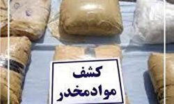 کشف بیش از یک تن مواد مخدر در کرمانشاه