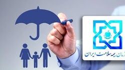 برگزاری اجلاس سراسری مدیران کل بیمه سلامت در کرمانشاه