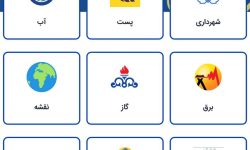 «پلاک کوبی شهر هوشمند» گام مهمی در راستای هوشمندسازی شهر کرمانشاه است