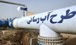 پروژه آبرسانی به مجتمع سلکان شهرستان روانسر با پیشرفت ۹۴درصدی