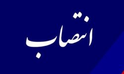 ۴ بخشدار استان کرمانشاه منصوب شدند