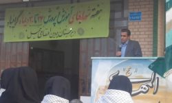 خیرین بیش از ۳ میلیارد ریال به دانش‌آموزان بخش «حمیل» کمک کردند