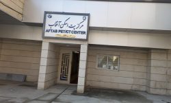 کرمانشاه در غرب کشور راهی را برای مبارزه با سرطان باز کرده است
