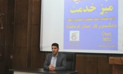 پاسخگویی مسوولان قضایی به مطالبات حقوقی شهروندان کرمانشاهی
