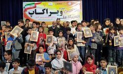 اختتامیه‌ی هفتمین دوره‌ی المپیاد ملی ویراکاپ در کانون کرمانشاه