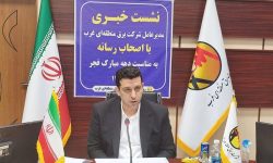 بهرهبرداری از ۴۳۱ میلیارد تومان پروژه در برق منطقهای غرب/ افزایش ۳۶ برابری ظرفیت