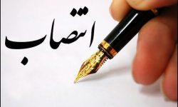 طی حکمی از سوی استاندار کرمانشاه؛ سرپرست فرمانداری گیلانغرب منصوب شد