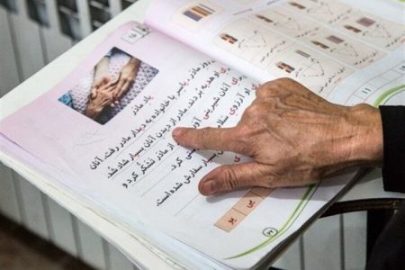 سواد آموزی مددجویان کمیته امداد کرمانشاه