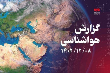 اسفند ماه سرد برای کرمانشاهیان/ کرمانشاه برفی می‌شود