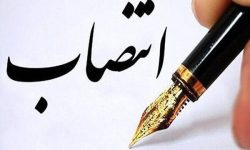 ۲ معاون فرماندار در استان کرمانشاه منصوب شدند