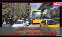 باشگاه بعثت کرمانشاه: ادعای حمله به بازیکنان تراکتور سازی بی اساس است