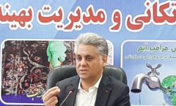 کرمانشاهیان مصرف آب را در ۲۹ اسفندماه مدیریت کنند/ ۹۵ درصد تنش آبی کرمانشاه در تابستان ۱۴۰۳ مرتفع میشود