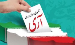 ۱۲ فروردین سندی افتخارآمیز و بی‌مانند در تاریخ جمهوریت است