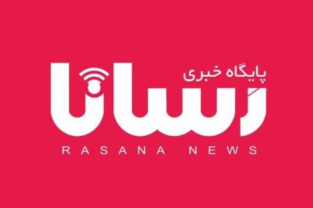 نامزدی که ۱۰ ساعت پس از اعلام انصراف به نفع نامزد دیگر، از تصمیمش منصرف شد.