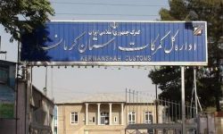 اقدامات گمرکات کرمانشاه در سالی که گذشت