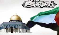 بیانیه سپاه حضرت نبی اکرم(ص) در خصوص روز قدس