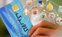 کمک ۱۰۰۰ میلیارد تومانی طرح فجرانه به اقتصاد