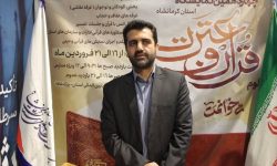 نمایشگاه قرآنی ظرفیتی برای مانوس شدن کودکان با فضا معنوی قرآن