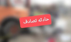 ۷ مصدوم و فوتی در تصادف کمپرسی ده تُن با سمند در قصرشیرین