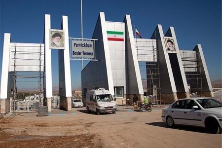 صادرات ۳ میلیارد دلاری کالا از گمرکات استان کرمانشاه