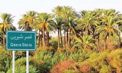 بازگشت اهالی روستای «برار عزیز» قصرشیرین به دیارشان پس از گذشت ۴۴ سال