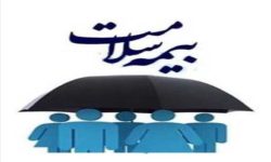 پوشش بیمه‌ای رایگان خانواده‌های پنج دهک درآمدی اول جامعه