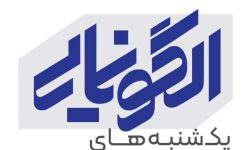 «ایران جوان بمان» با معرفی ایده «عطاری‌ها و سقط جنین»