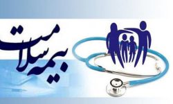 بیمه سلامت ۵۰ درصد از حق بیمه ی دهک ۶ را پوشش خواهد داد