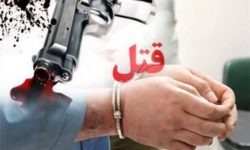 قاتل ۳۱ سالهی متواری، به دام افتاد