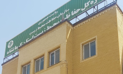 تودیع و معارفه سرپرست جدید اداره حفاظت محیط زیست استان