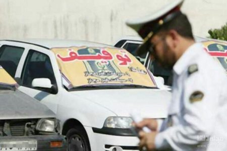 رانندگی با خودروی گذر موقت، نیازمند مدارک گمرکی