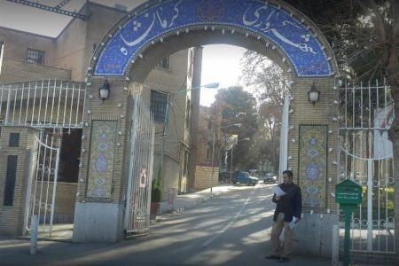 چاپ کتاب روش‌های جاری و نوین اداره کل بازرسی و رسیدگی به شکایات شهرداری کرمانشاه