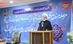 قیام امام حسین، دلیل ماندگاری اسلام است