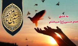 اولیای دم مقتولی از حکم قصاص قاتل فرزندشان گذشتند