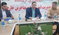 ممنوعیت تردد اتباع غیرمجاز از مرز خسروی