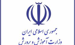 سمپاد و نمونه دولتی، اسامی پذیرفته شدگان را منتشر کرد