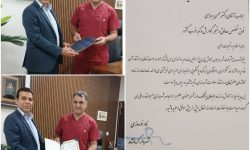 شهردار کرمانشاه از دکتر محسن بهرامی تقدیر کرد