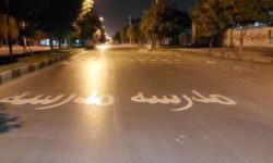 اجرای عملیات ایمنسازی معابر در راستای تسهیل رفت و آمد دانشآموزان