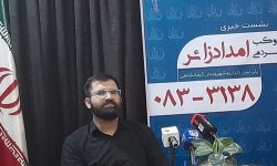 جزئیات سامانه امداد زائر اربعین