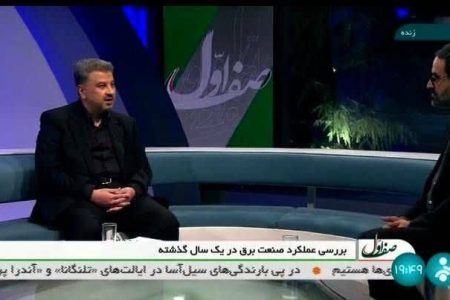 افزایش ۶ هزار ۴۰۰ مگاواتی تقاضای مصرف برق در سال جاری