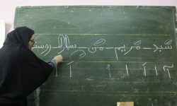 ۹۸ درصد جامعه کرمانشاه باسواد هستند