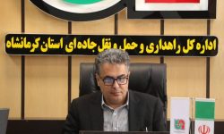 افزایش ۵۰۱ درصدی تناژ ترانزیت ورودی به پایانه مرزی پرویزخان