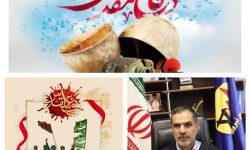 شرکت توزیع نیروی برق استان کرمانشاه آغاز هفته دفاع مقدس را گرامیداشت
