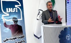 استانداردسازی، سرآغاز تجاریسازی محصولات دانشبنیان است